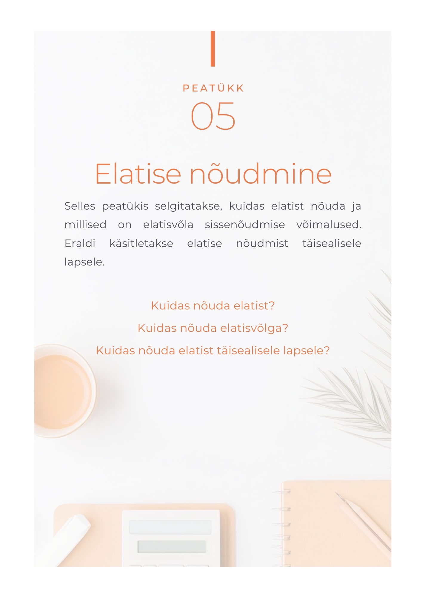 Elatise nõudmine